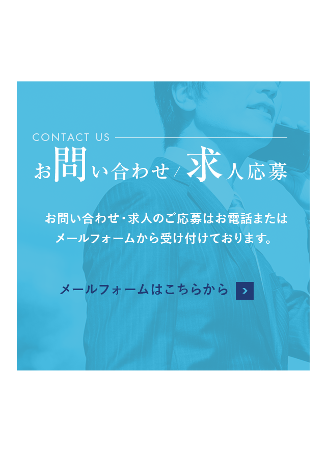 sp_contact_bnr